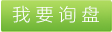 氈用丙綸短纖、無紡布用氈用丙綸短纖、優(yōu)質氈用丙綸短纖、湖北氈用丙綸短纖、博韜氈用丙綸短纖、各色氈用丙綸短纖 